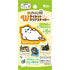 『ねこあつめ2』Wダイカットクリアステッカー BOX